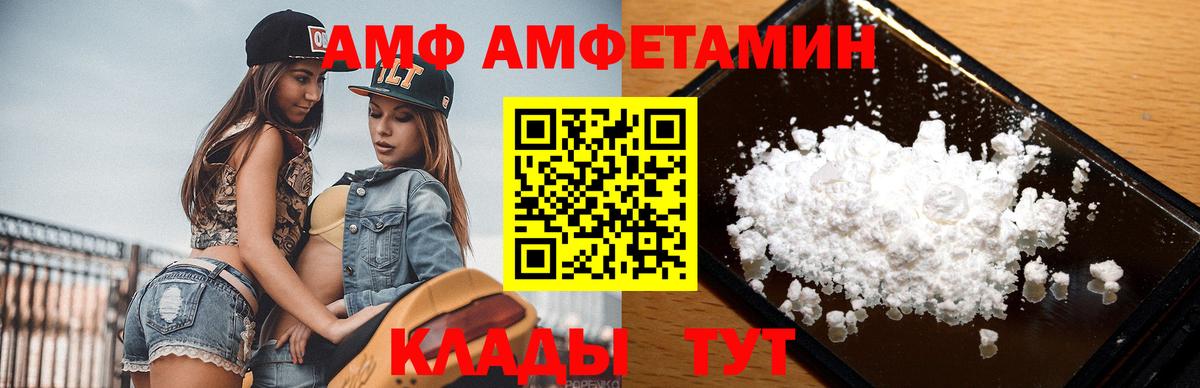 Метамфетамин кристалл Новый Уренгой