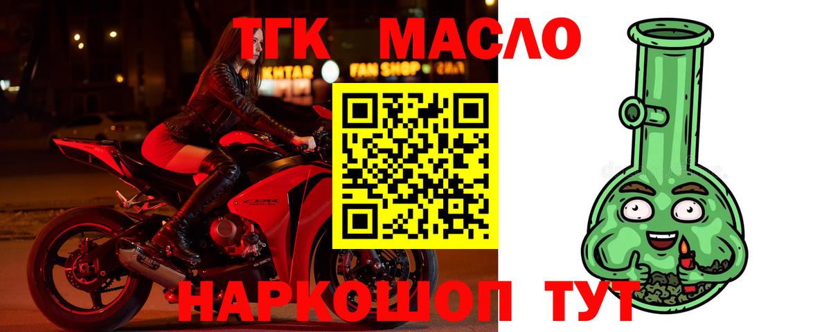 Новый Уренгой  Меф  Каннабис  КОКАИН  Гашиш  Вход с VPN  Меф МЯУ МЯУ  