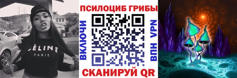 Галлюциногенные грибы MAGIC MUSHROOMS  Новый Уренгой 