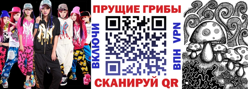 Псилоцибиновые грибы Cubensis Новый Уренгой